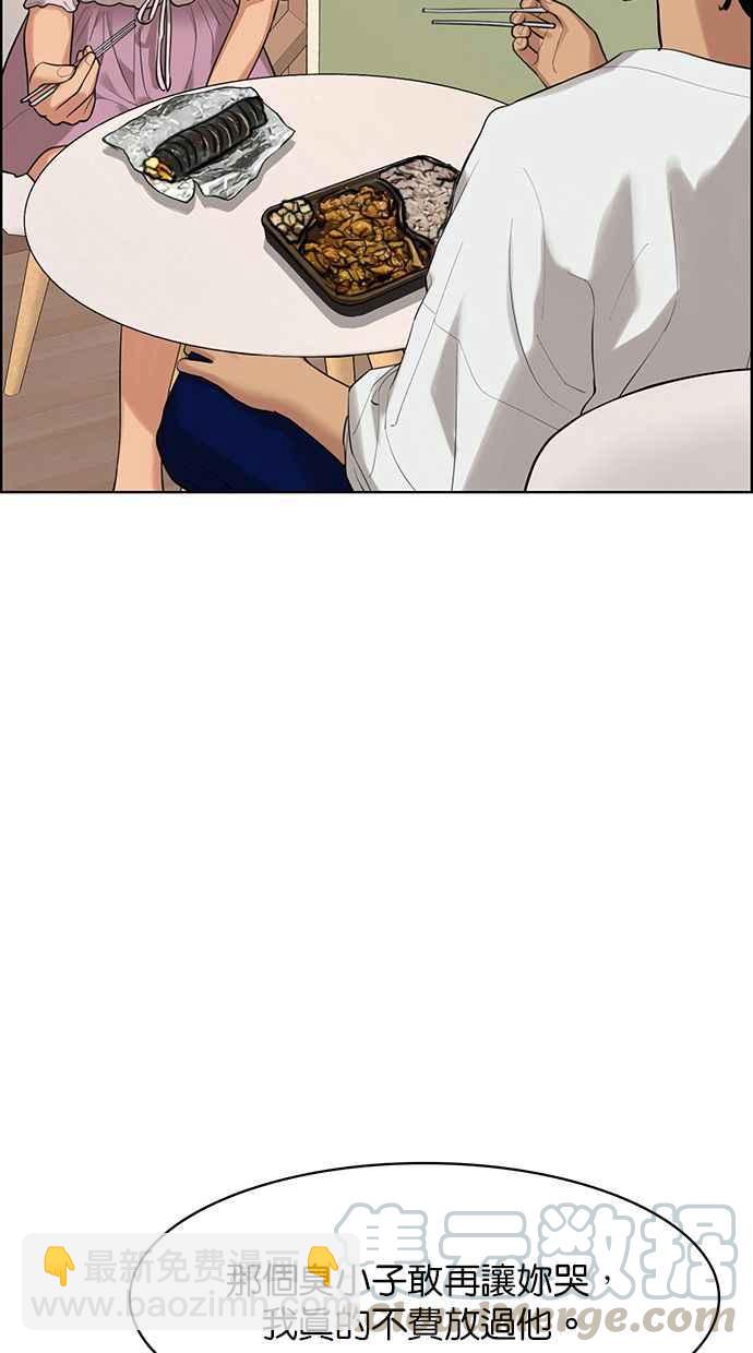 第168话48
