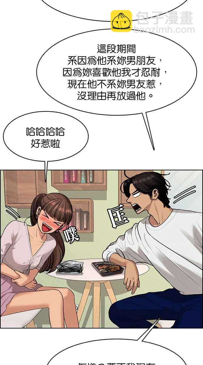 第168话49