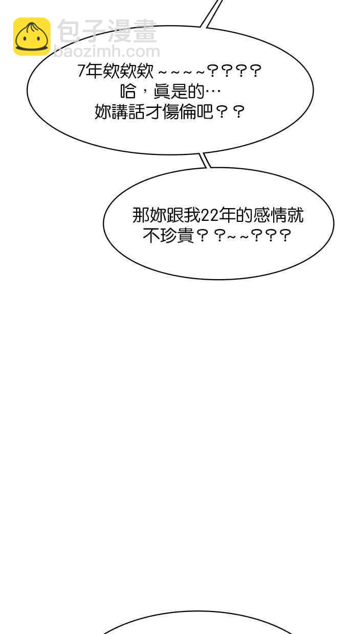第168话50