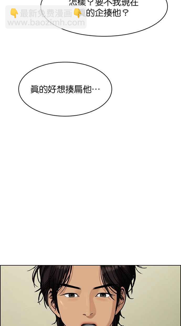 第168话54