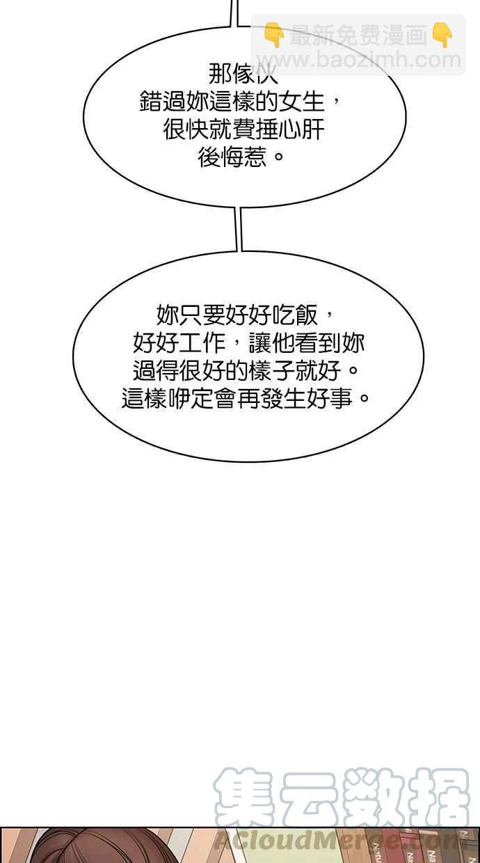 第168话56