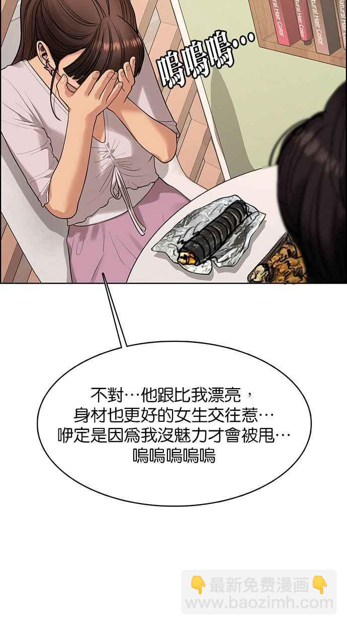 第168话57