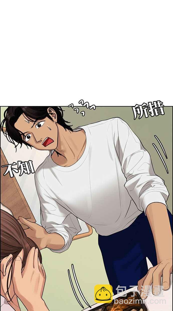 第168话58