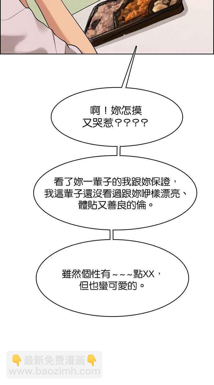 第168话59