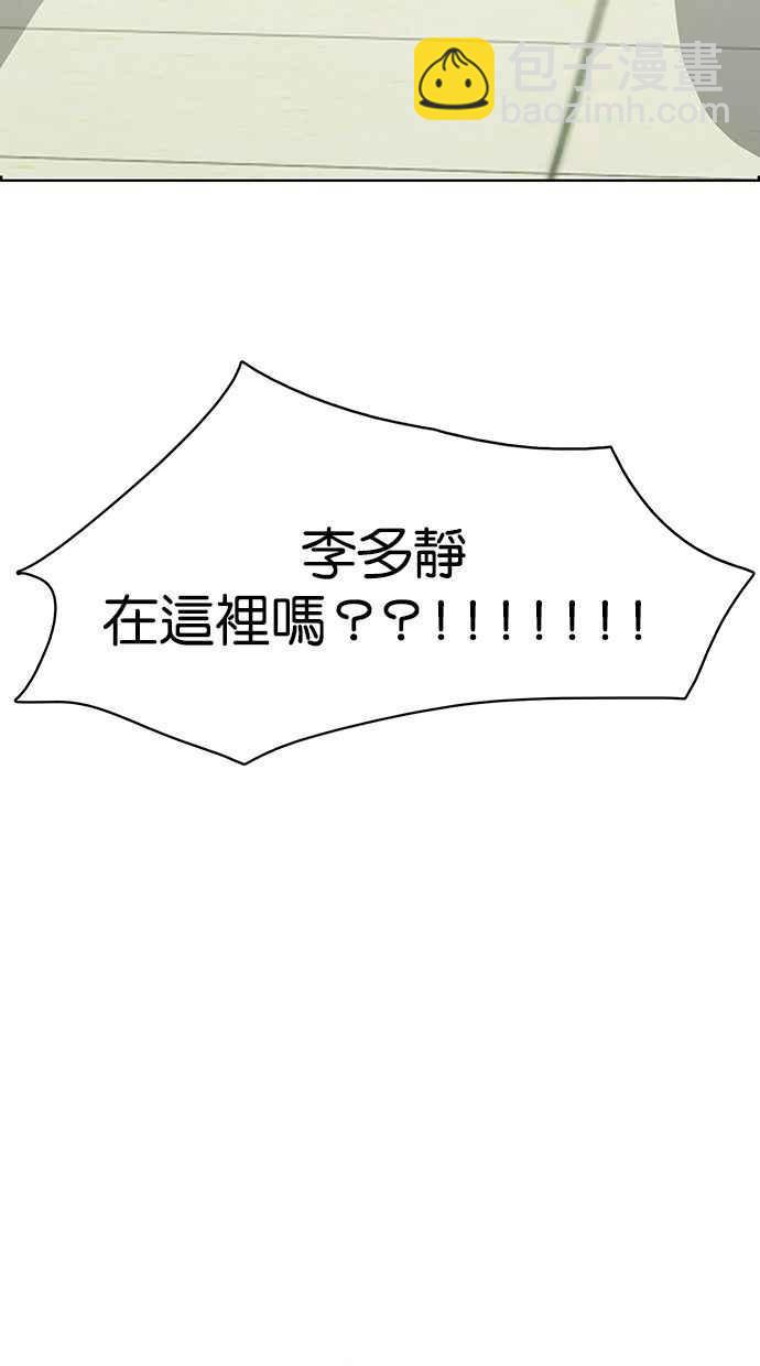 第168话6