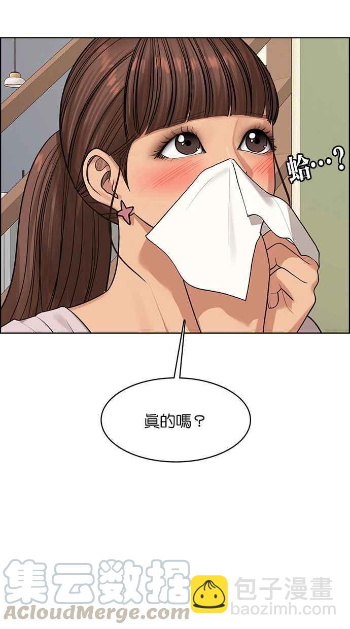 第168话60