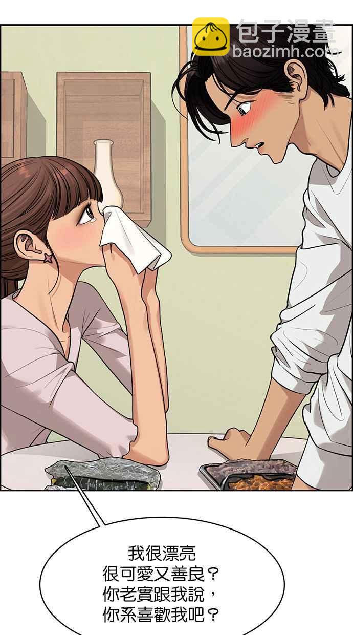 第168话61