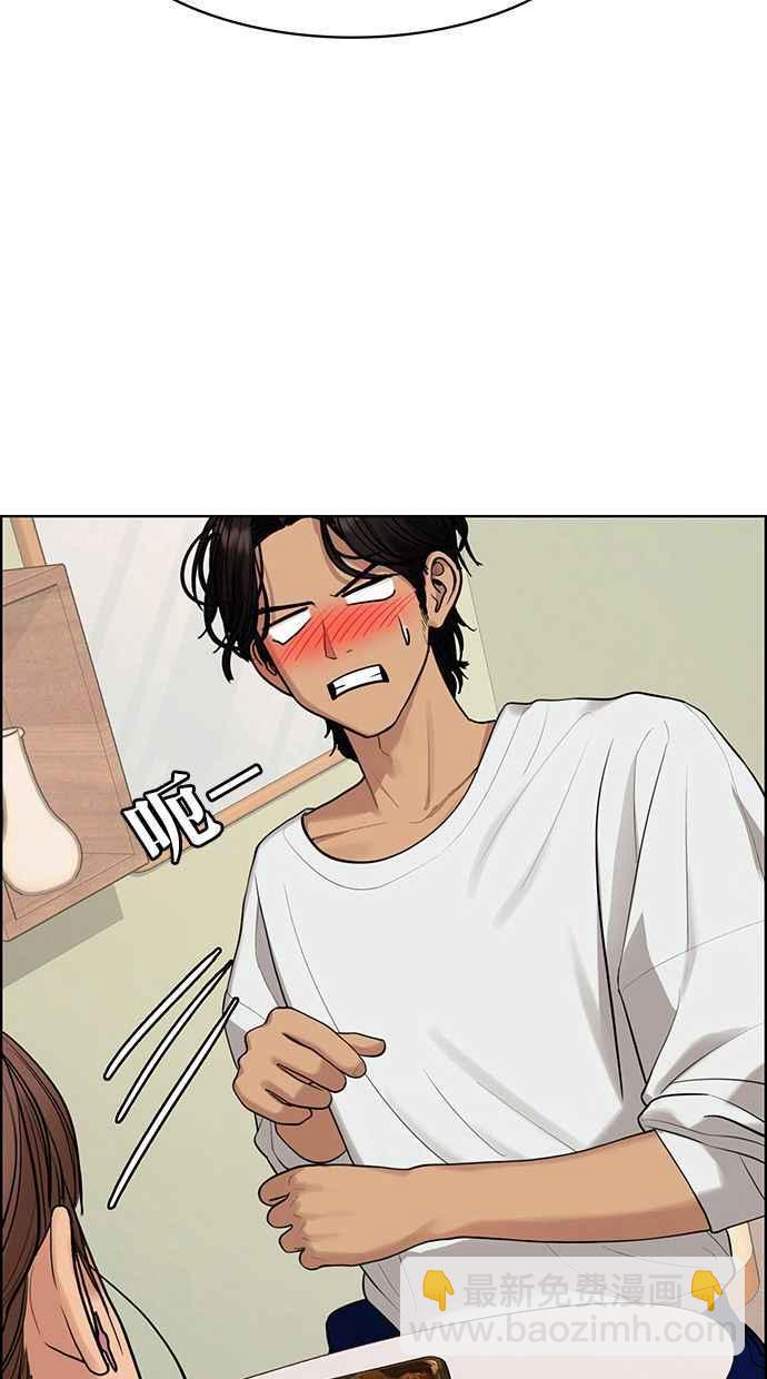 第168话62