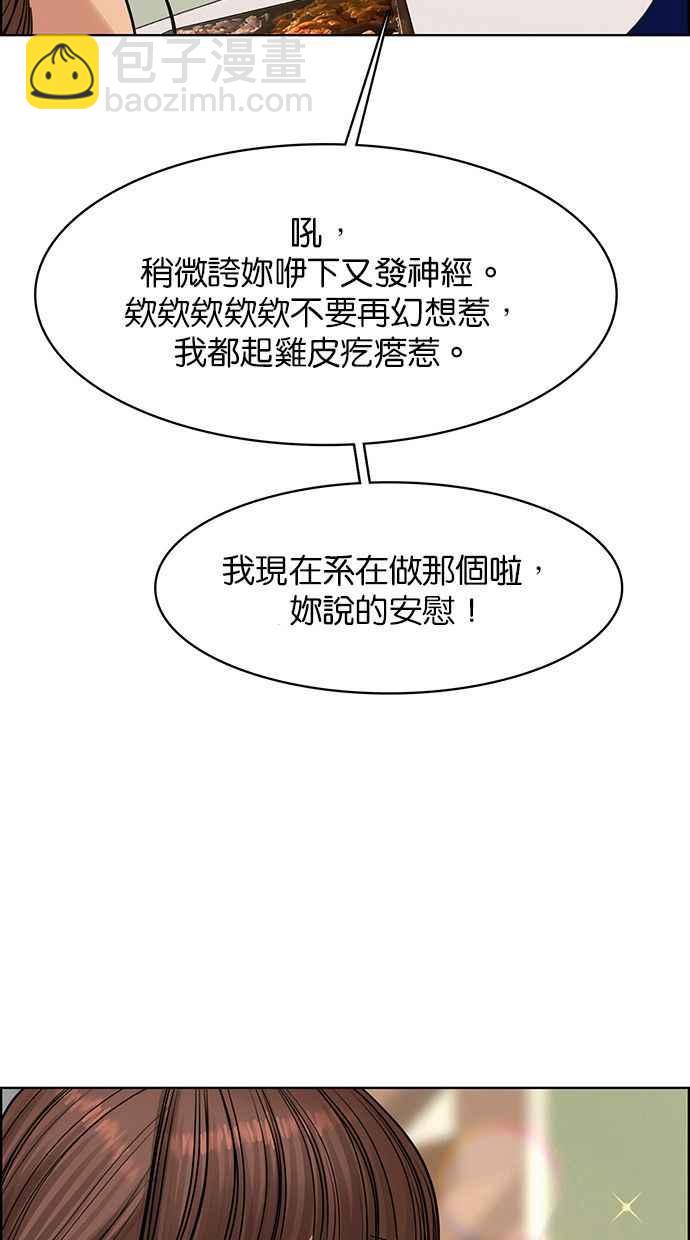 第168话63