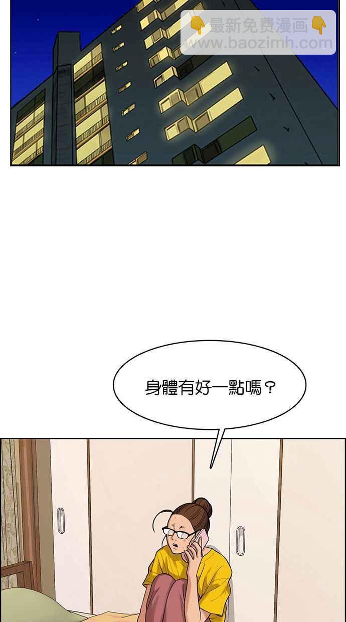 第168话65