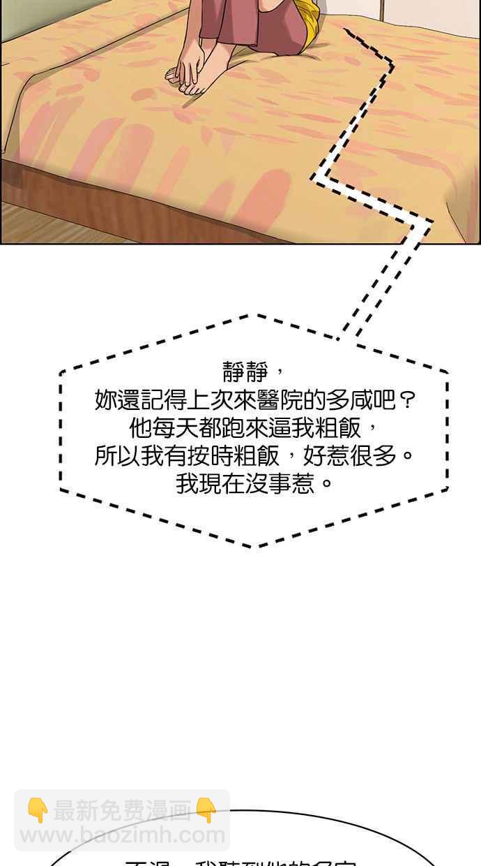 第168话66