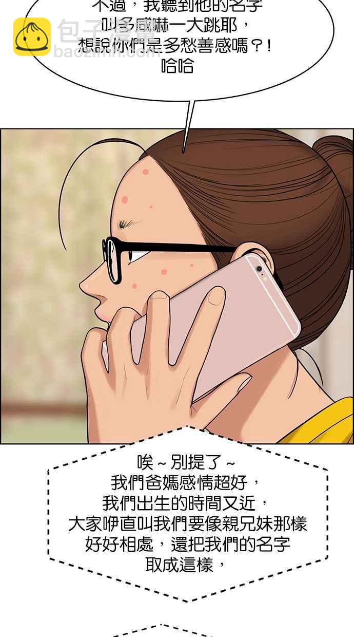 第168话67
