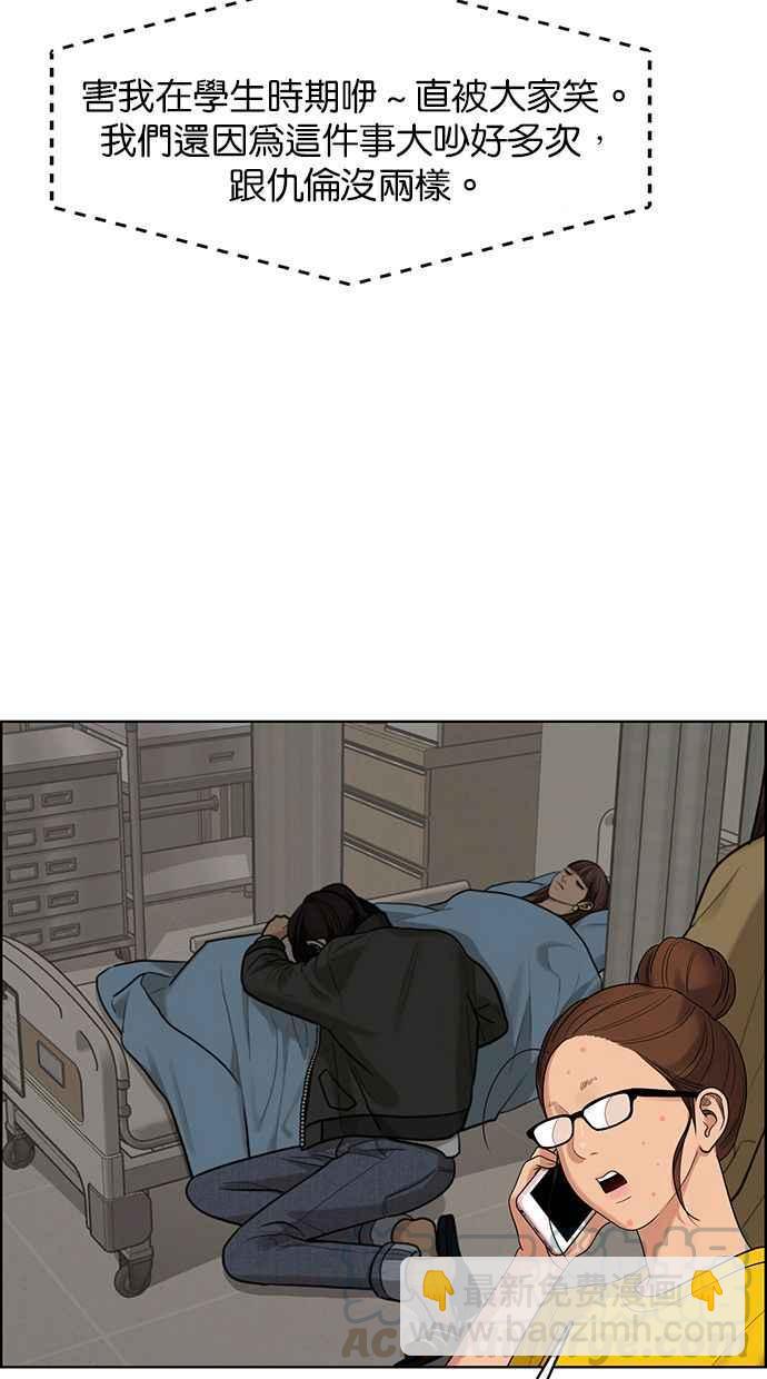 第168话68