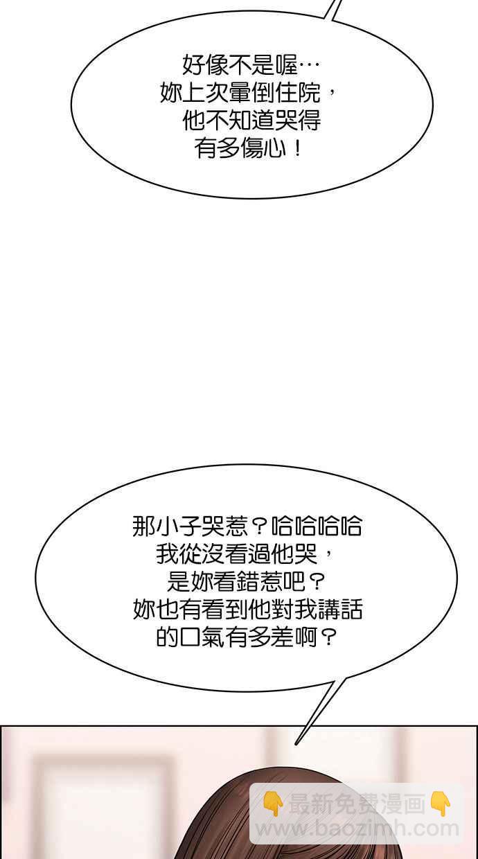 第168话69