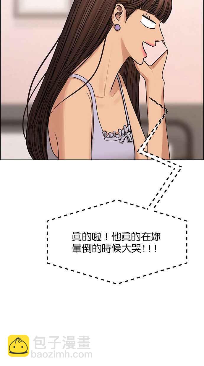 第168话70