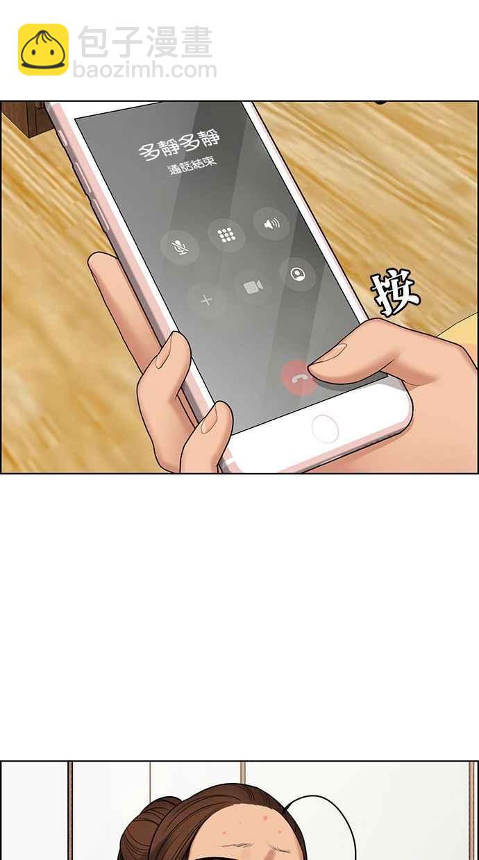 第168话71