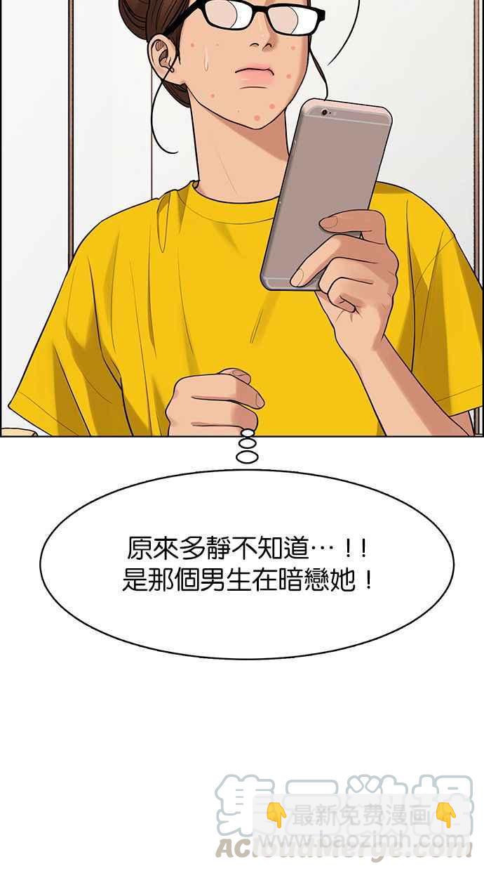 第168话72