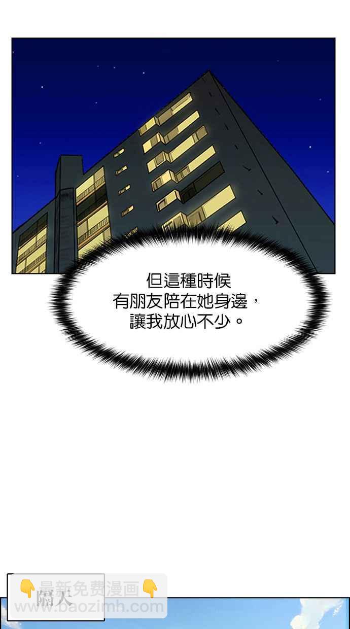 第168话73