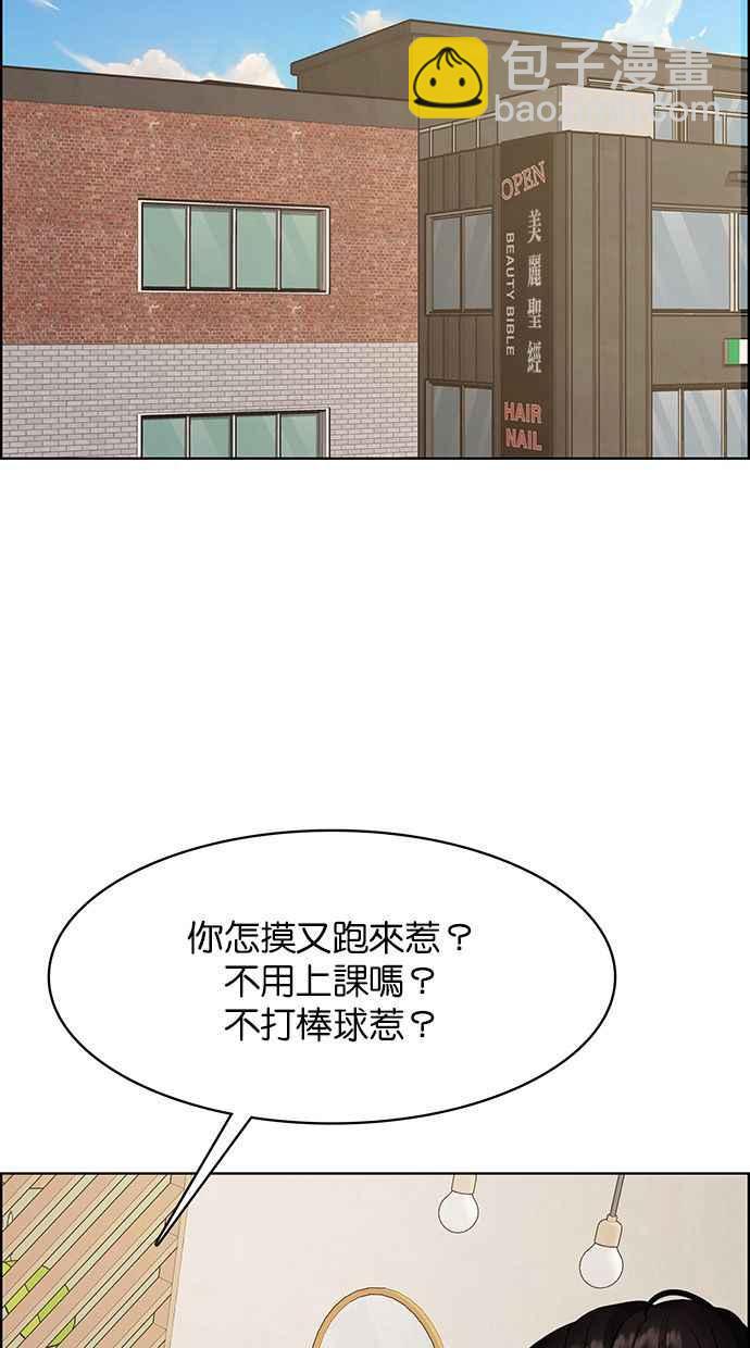 第168话74