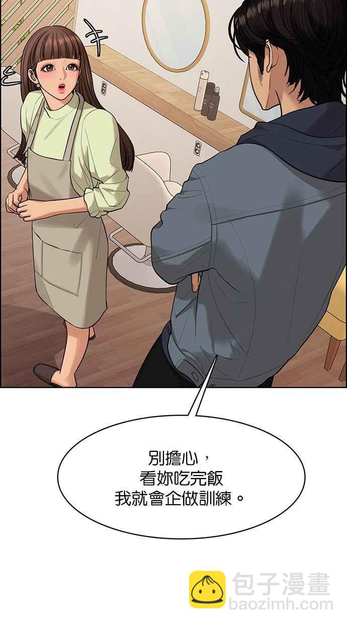 第168话75