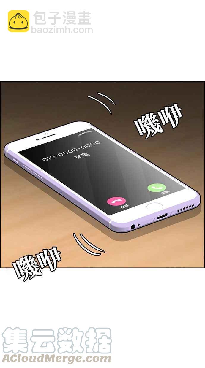 第168话76