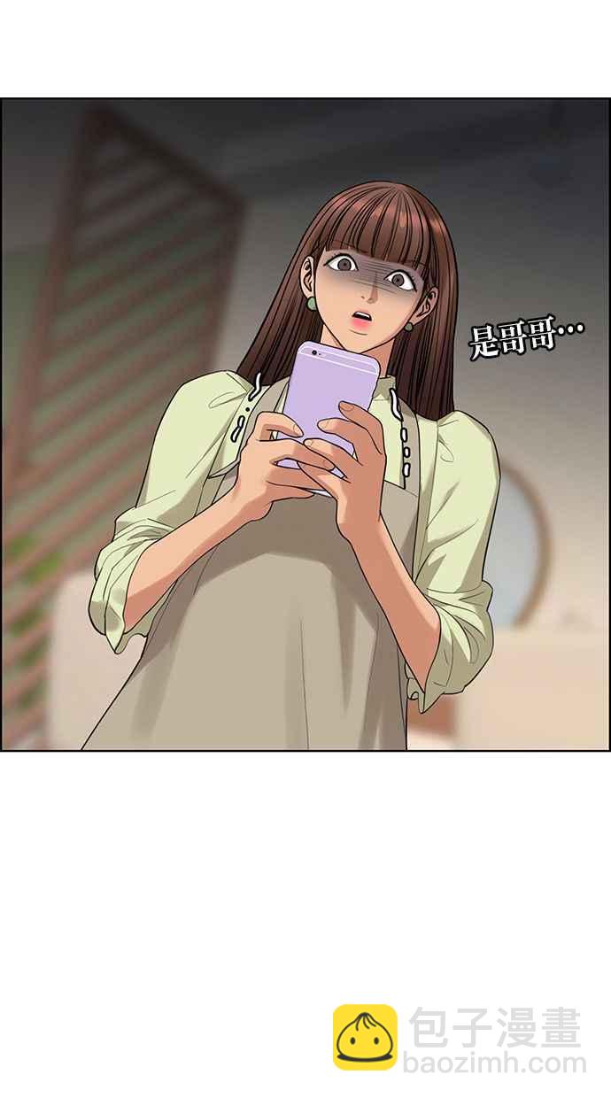 第168话78