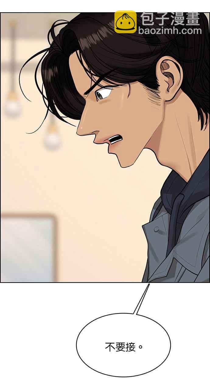 第168话79