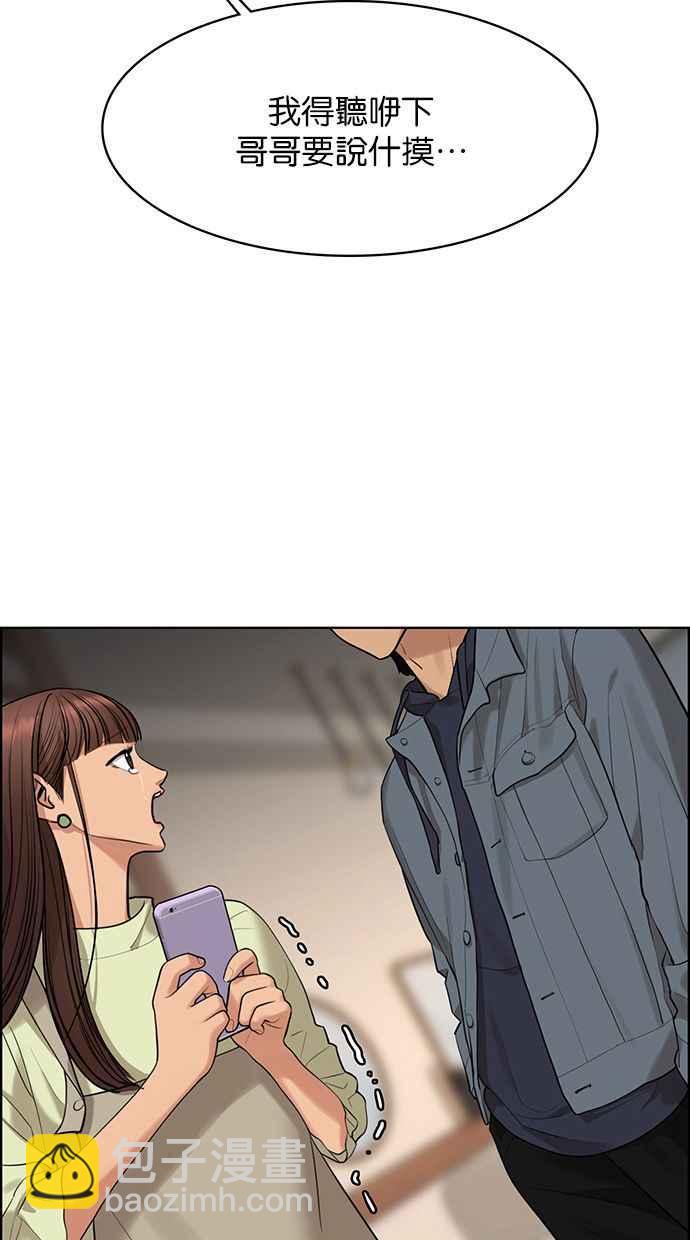 第168话81