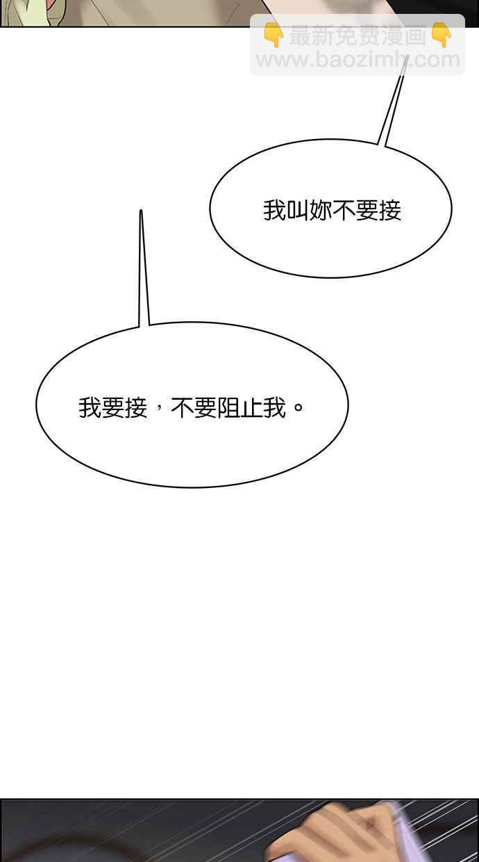 第168话82