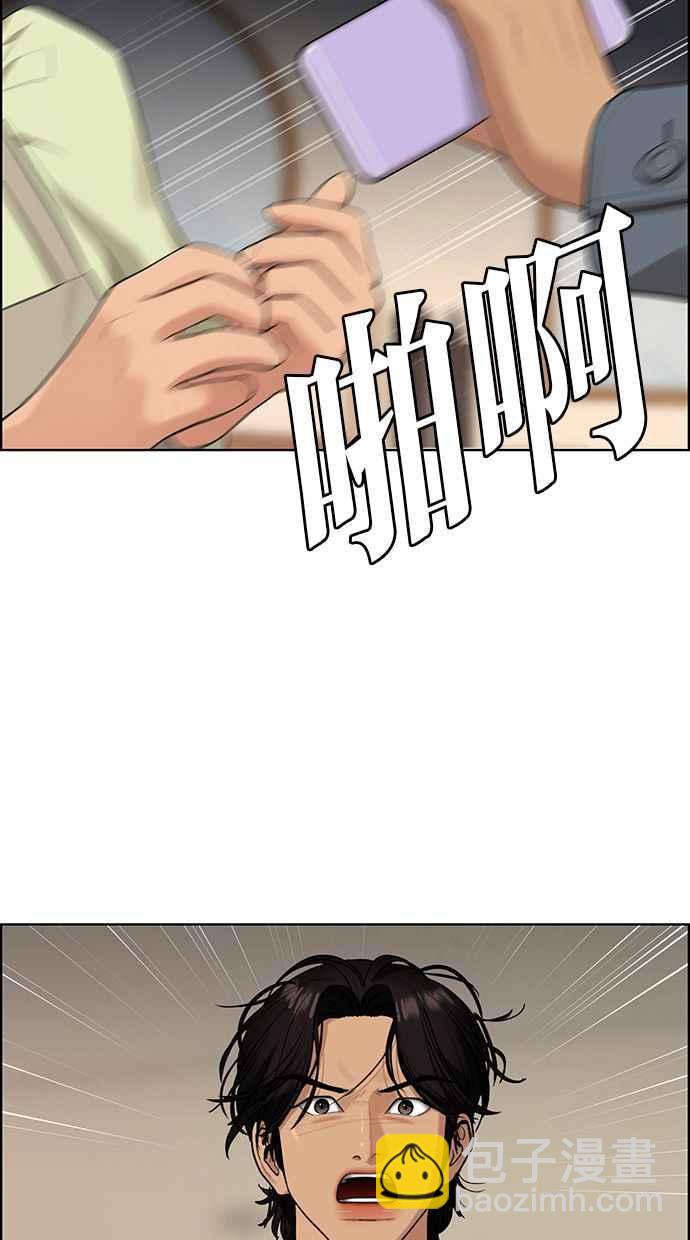 第168话83