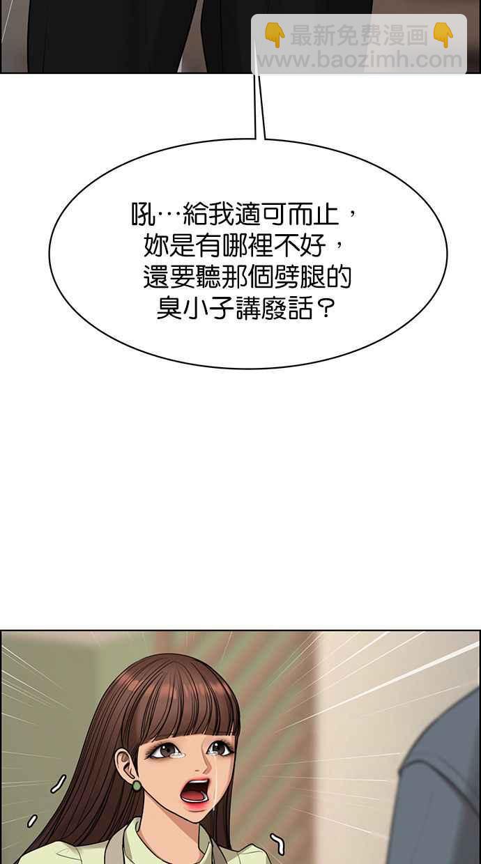 第168话85