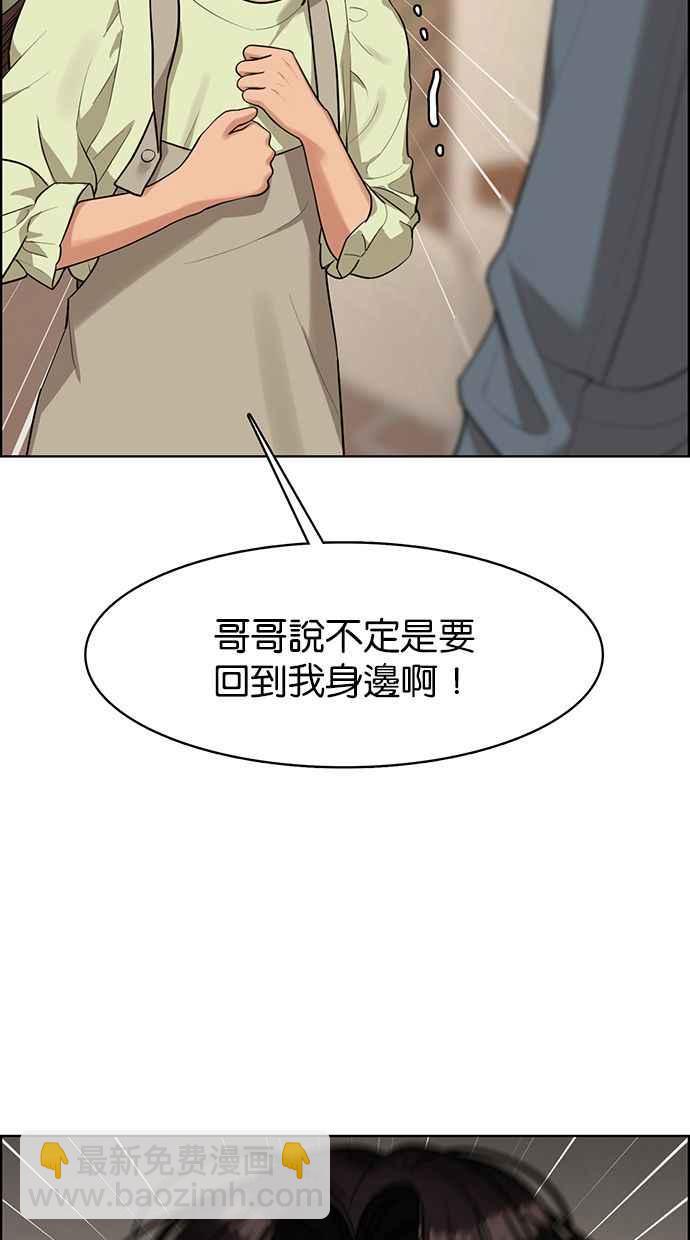 第168话86