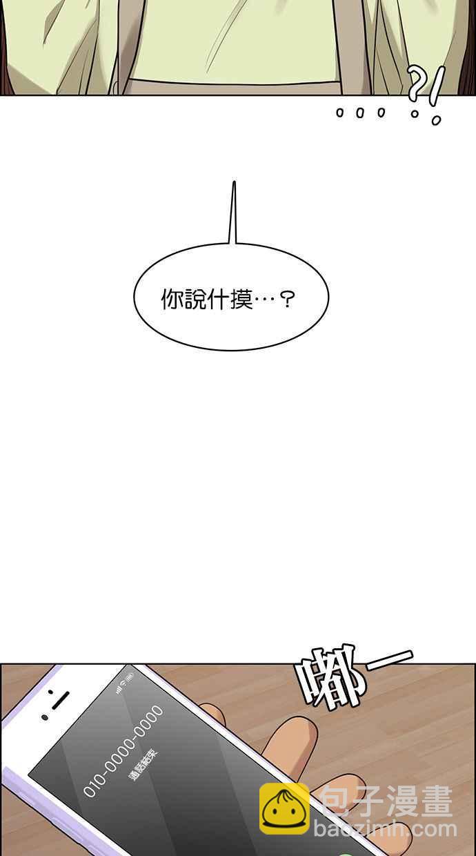 第168话89