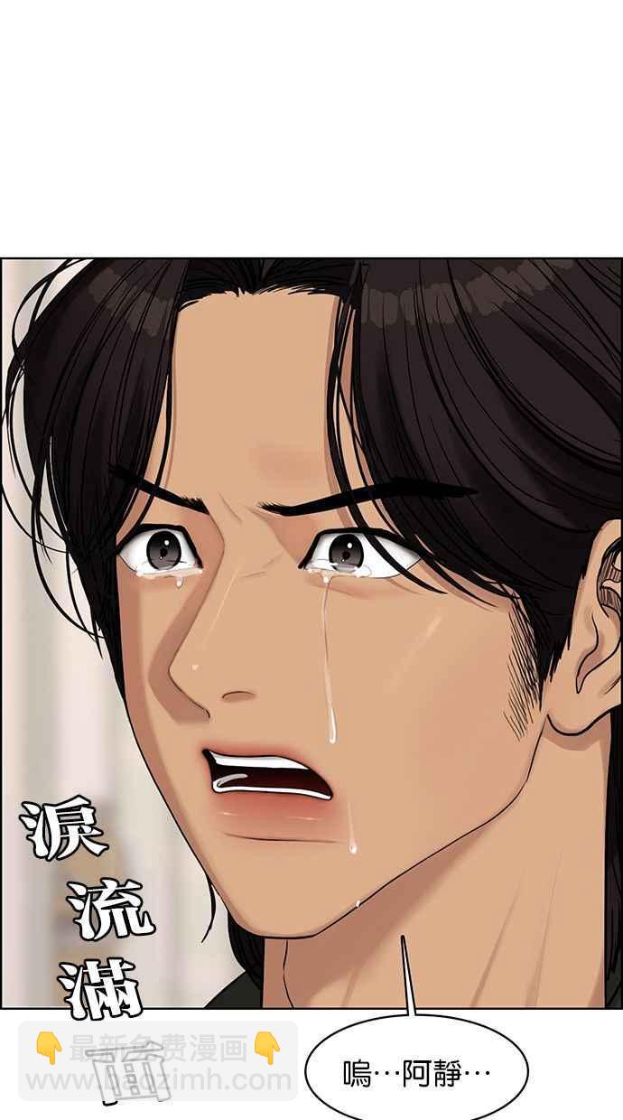 第168话9