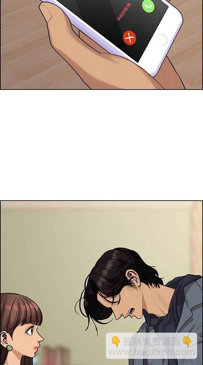 第168话90