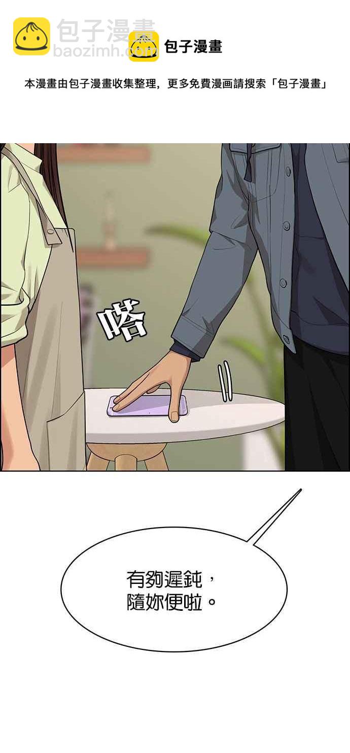第168话91