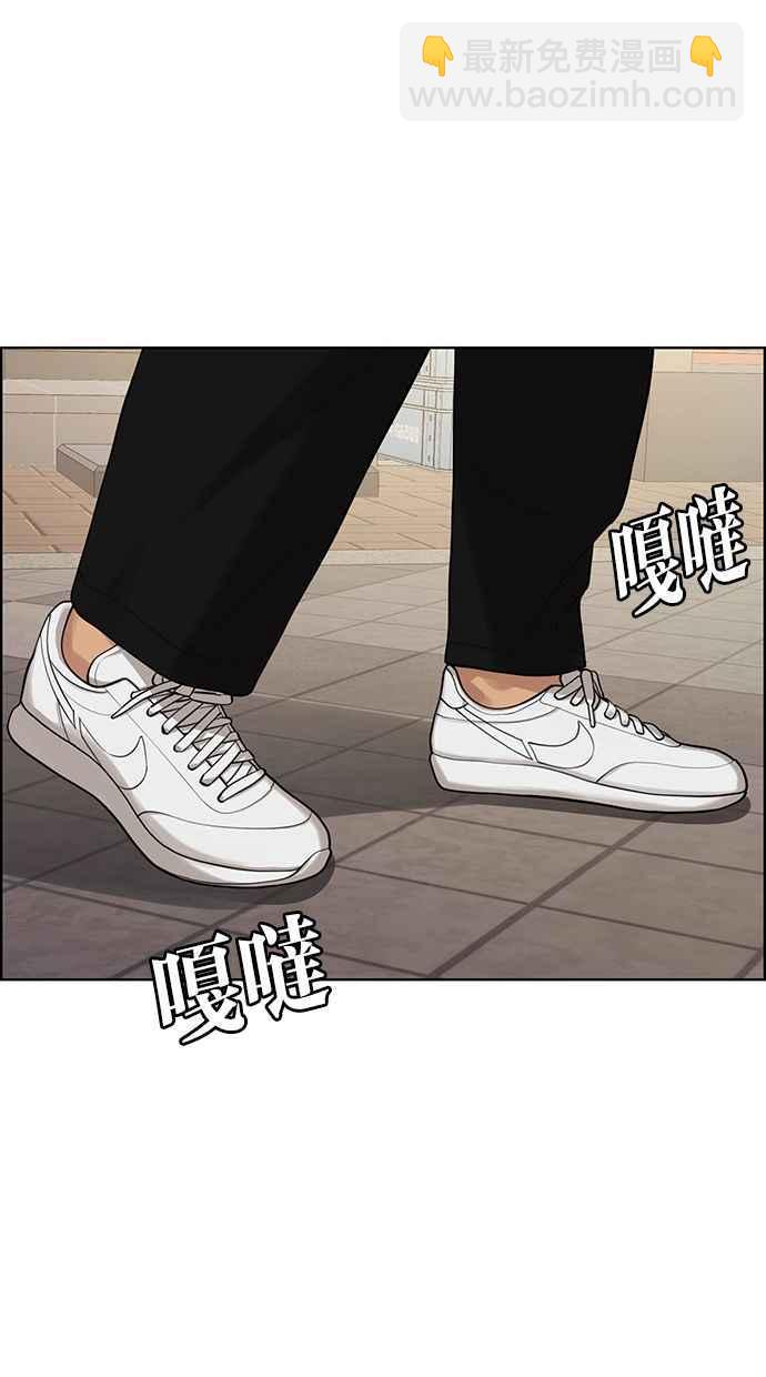 第168话93