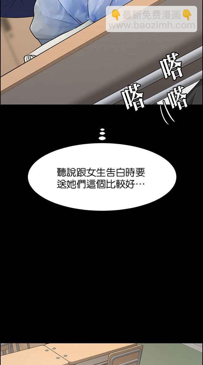 第168话97