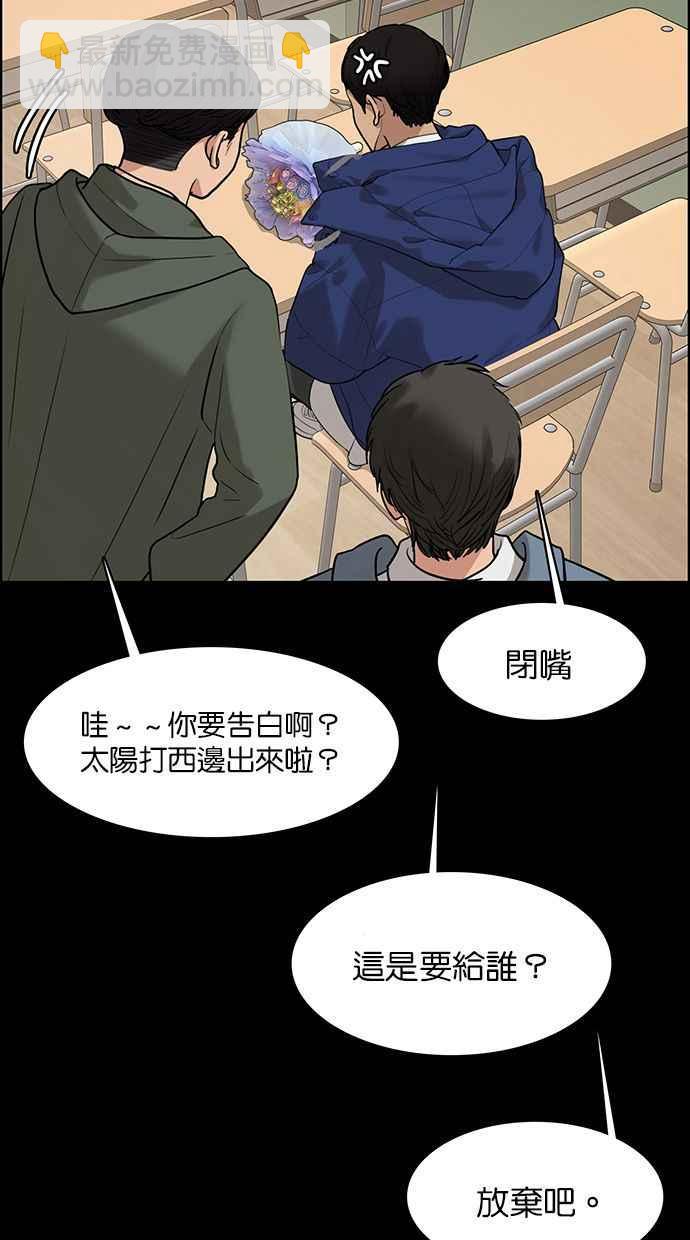 第168话98