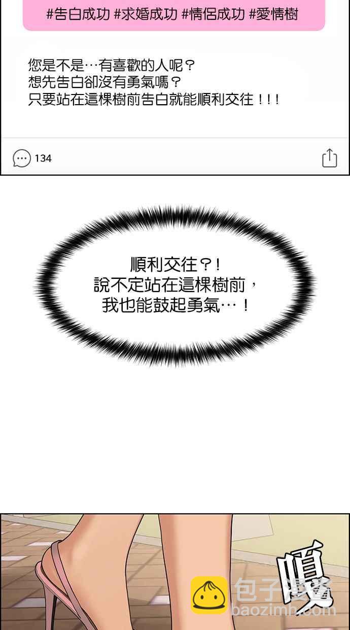 第170话1