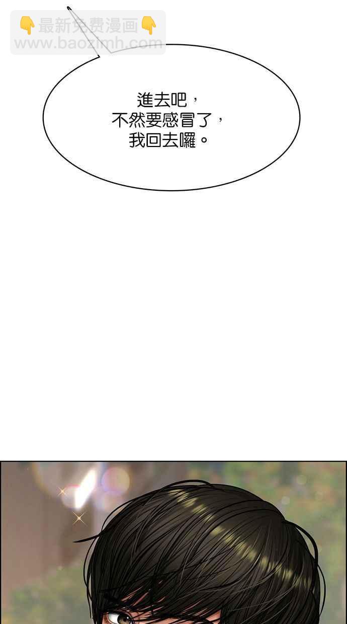 第170话107