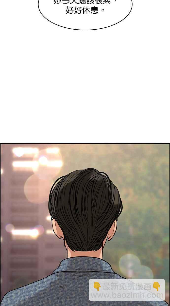 第170话109