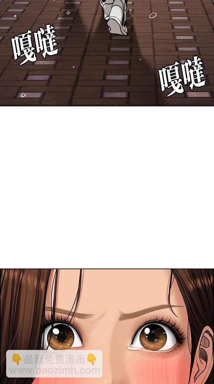第170话112