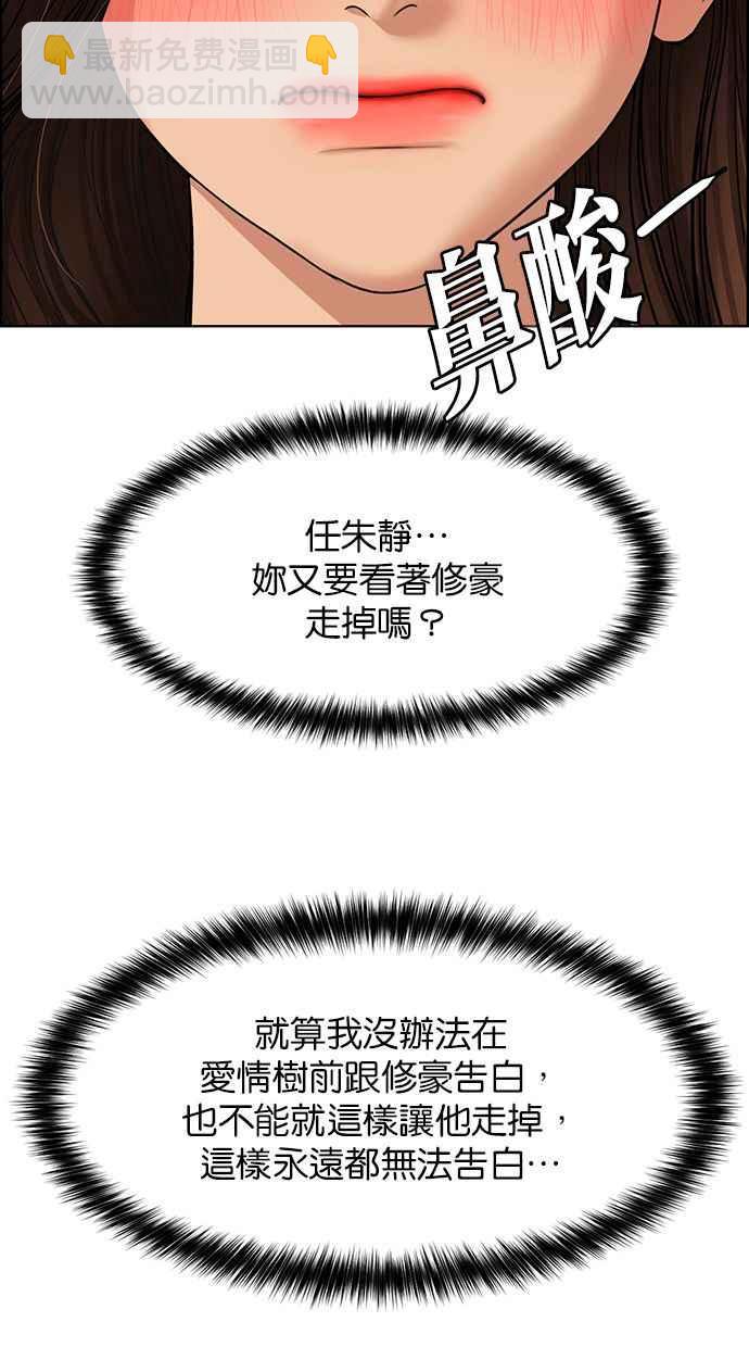 第170话113