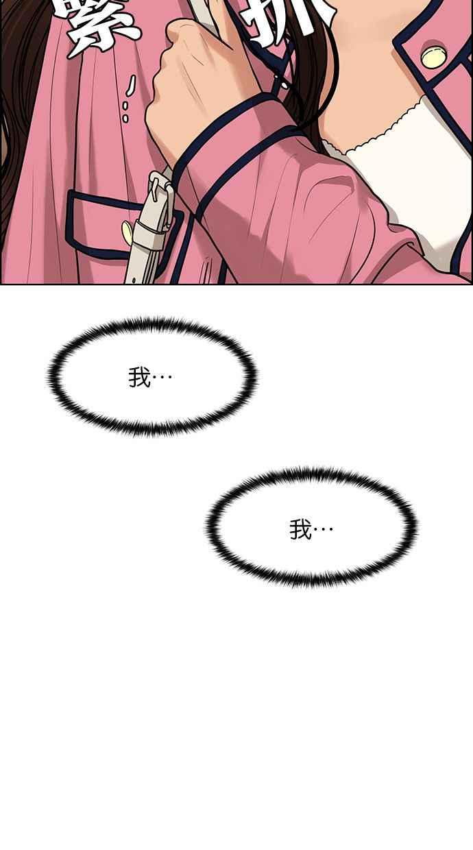 第170话115