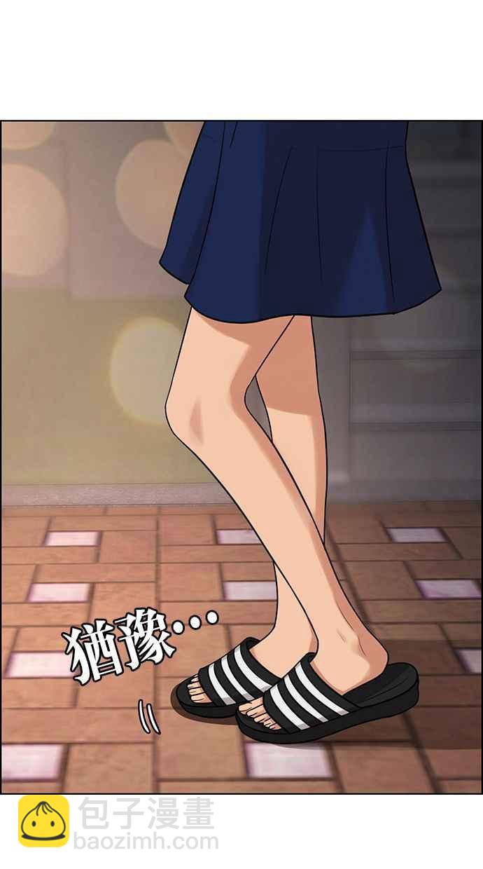 第170话116