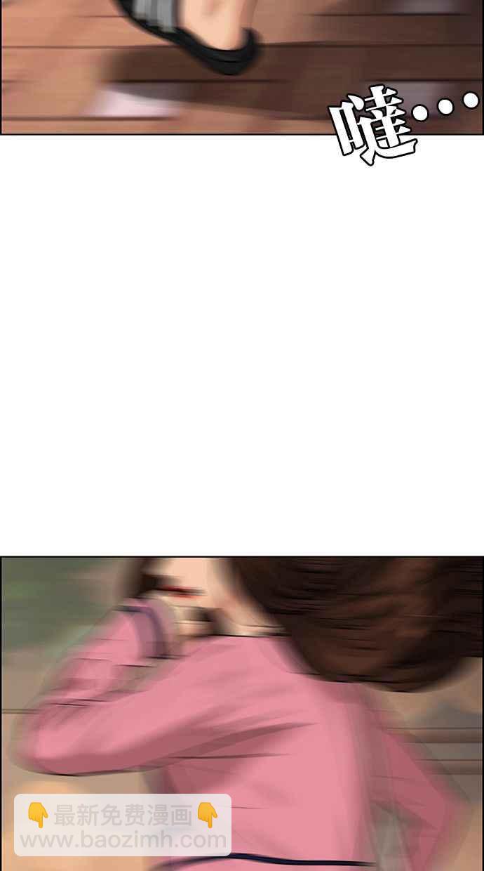 第170话118