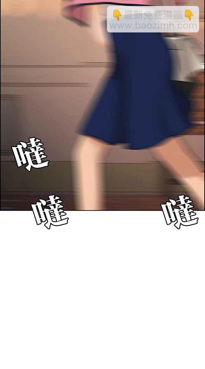 第170话119