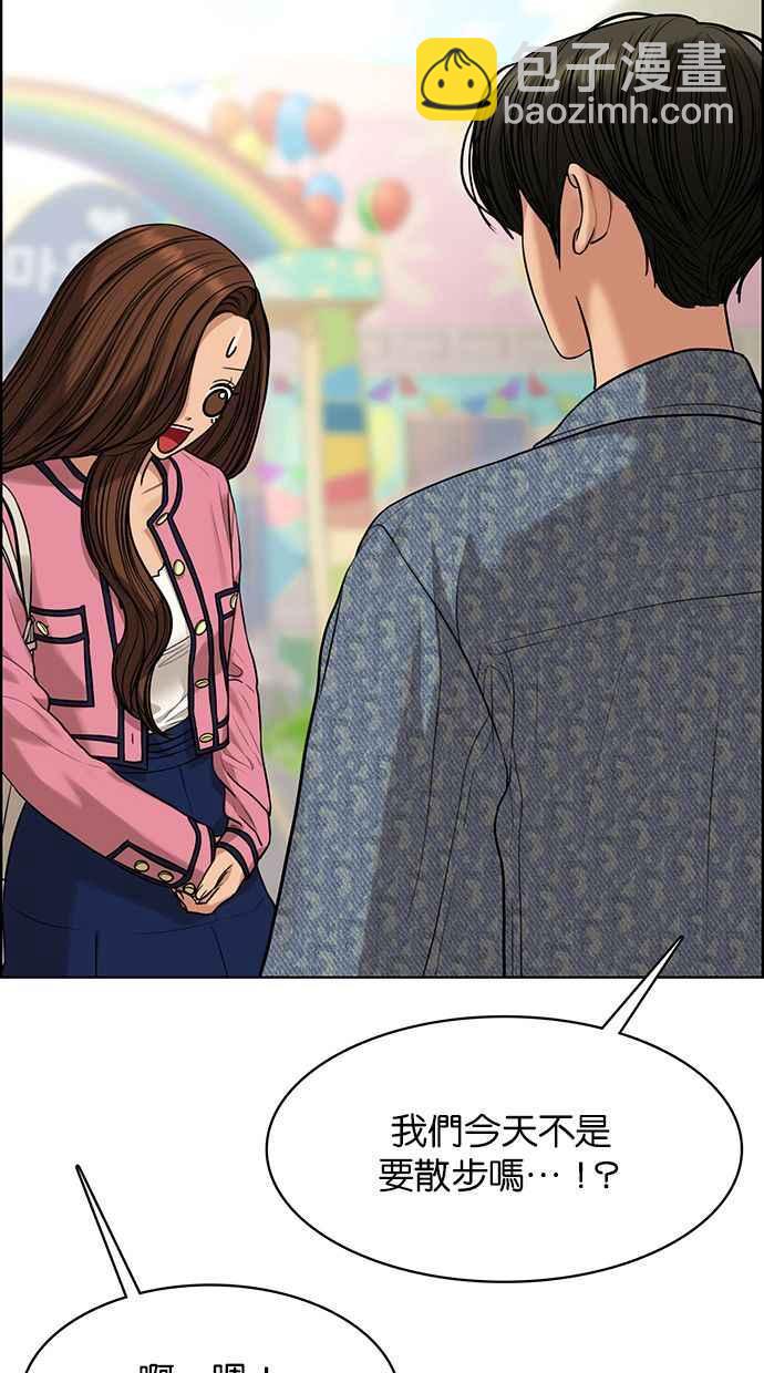 第170话16