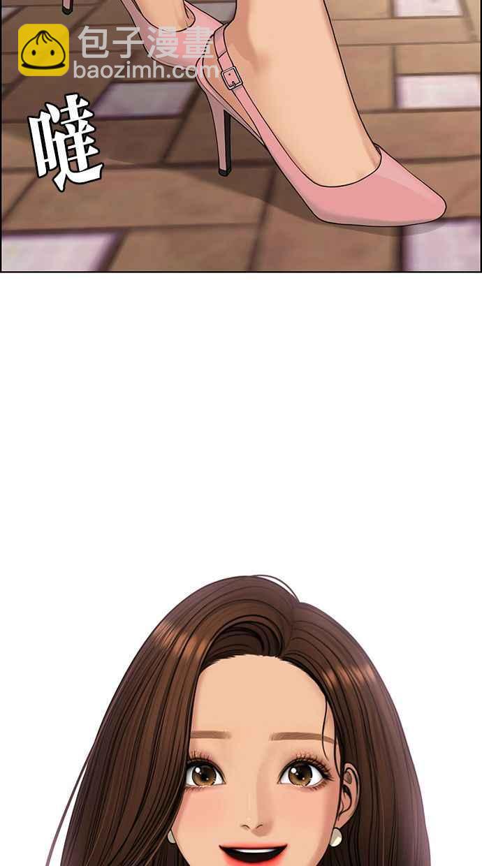 第170话2
